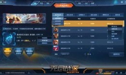 无尽战区最新爆料,神秘势力崛起，战局风云再起！