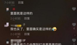 爆料辛巴燕窝网友评论视频,揭秘网红产品背后的真相