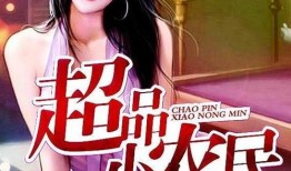 呆雨爆料视频最新章节,揭秘最新章节背后的惊人真相